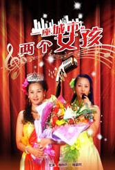 《丰满的女邻居》韩国
